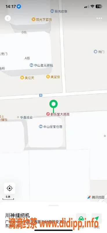 中山楼凤-沙溪热辣2位美女！洗吹做仅400元