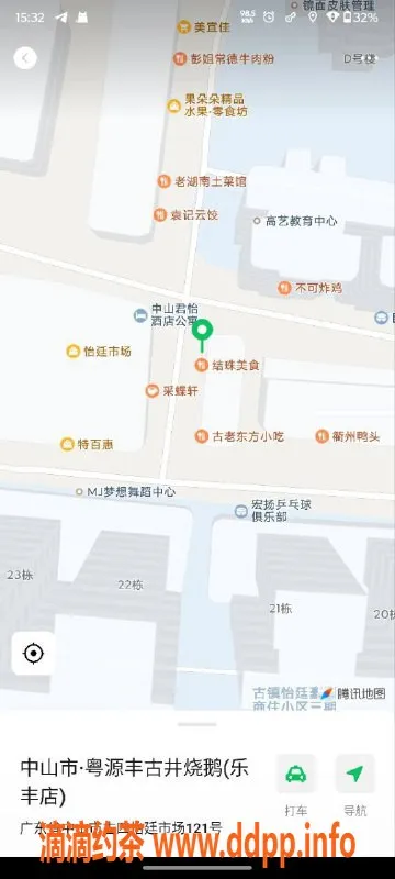 中山楼凤-中山古镇洗吹做服务，价格实惠，1位达人来袭