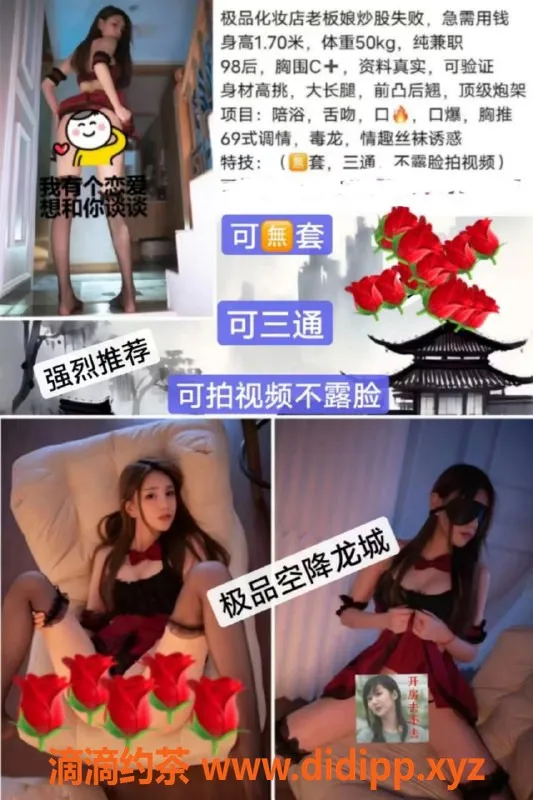 无锡楼凤-无锡98年老板娘，1100P体验服务不容错过！