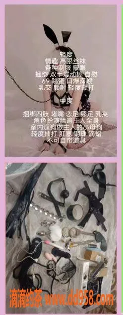 无锡楼凤资源信息,无锡98年老板娘，1100P体验服务不容错过！