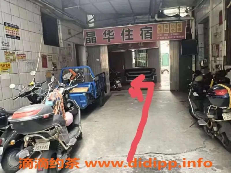 中山楼凤-沙溪00后双人快餐仅需300