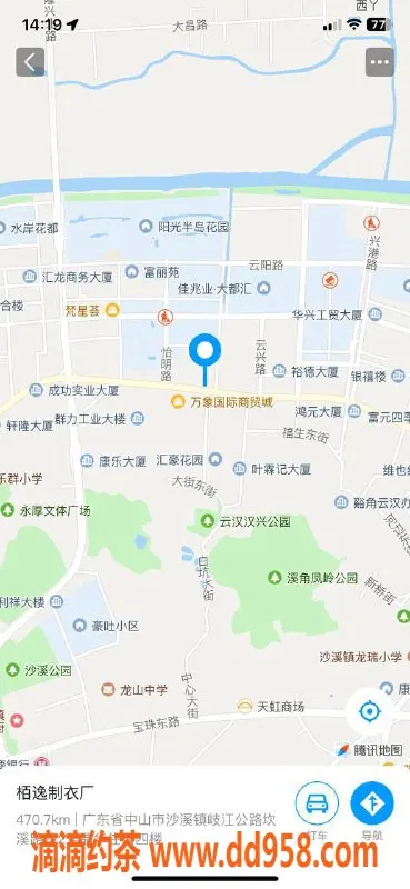 中山楼凤资源信息,沙溪00后双人快餐仅需300