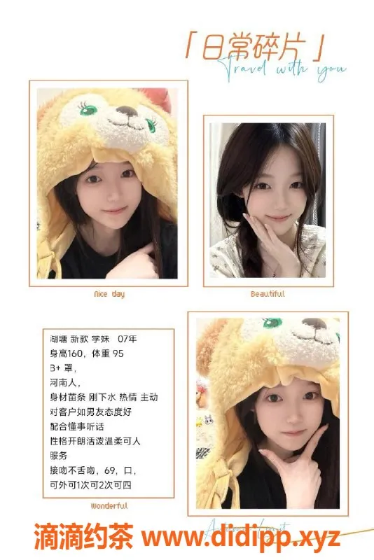 常州楼凤资源信息,武进07学妹，160cm/95斤，陪浴服务体验