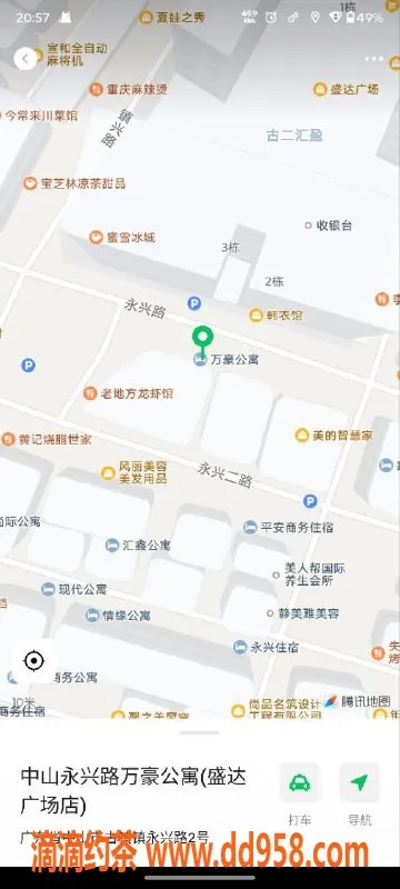 中山楼凤资源信息,中山古镇400快餐，服务超满意！