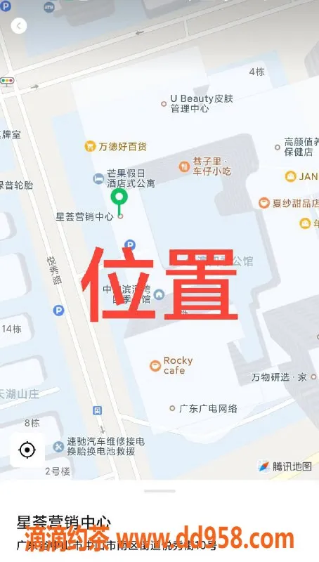 中山spa会所资源信息,中山南区莞式服务，800元起，安全可靠