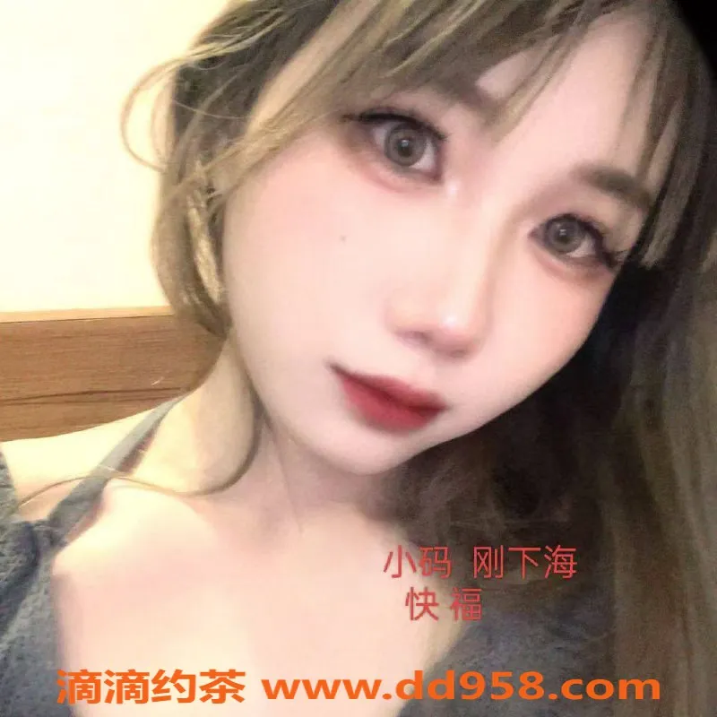 中山楼凤资源信息,外海小马快餐350元、洗吹做450元