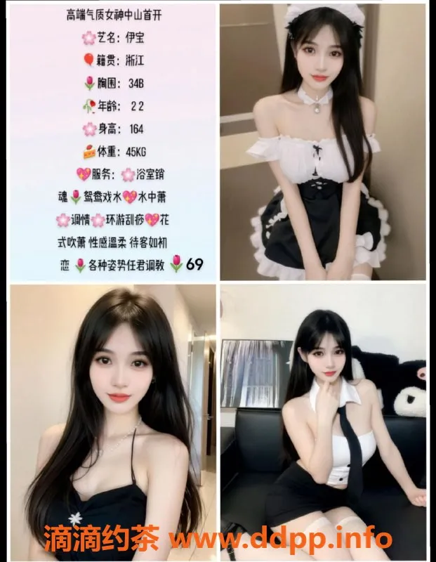 中山spa会所资源信息,中山石岐莞式服务，800元体验多位佳丽