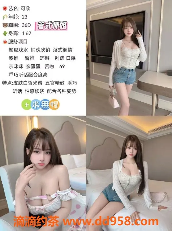 中山spa会所-中山石岐莞式服务，800元体验多位佳丽