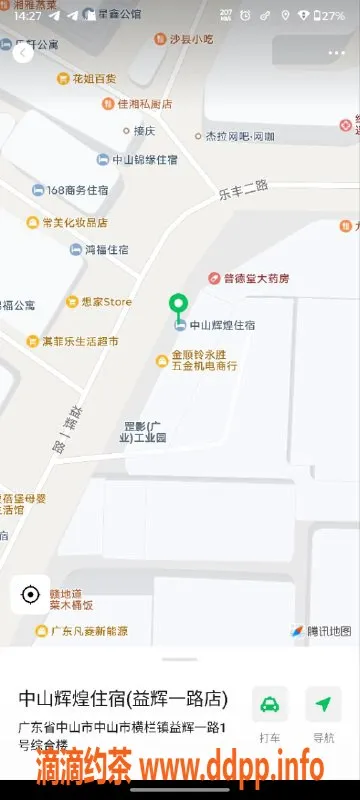 中山楼凤-中山横栏 优质服务 300快餐400洗吹