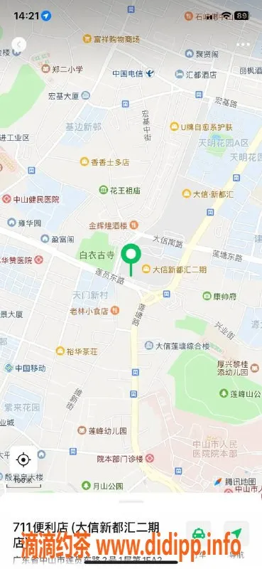 中山楼凤资源信息,中山市石岐街2位美女，快餐仅300元