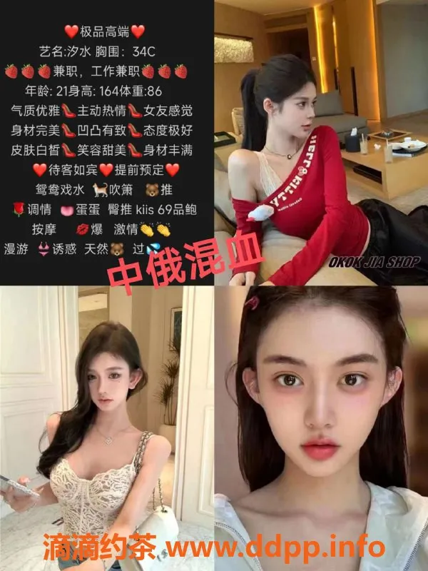 中山楼凤资源信息,中山西区高端佳丽服务，800元起