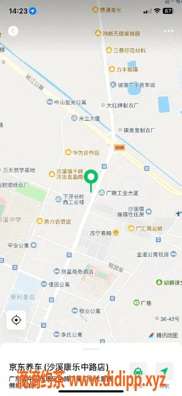 中山楼凤-中山沙溪一位可爱小妹，洗吹做仅400