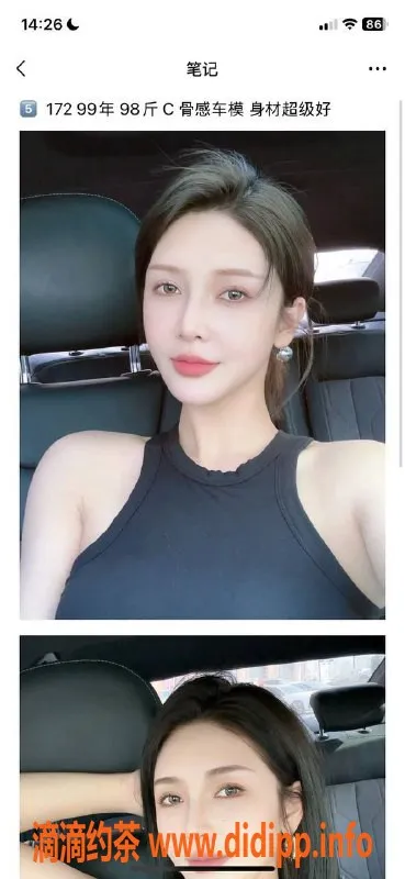 中山楼凤资源信息,江门江海车模热情服务 300元起