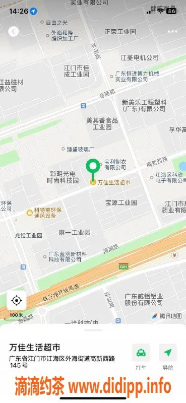 中山楼凤-江门江海车模热情服务 300元起