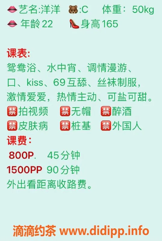 深圳楼凤-长岭陂洋洋，身高160，年轻娇媚，服务热情