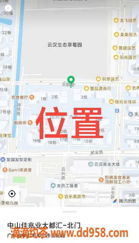 中山楼凤-中山沙溪极品嫩妹，800元一次体验