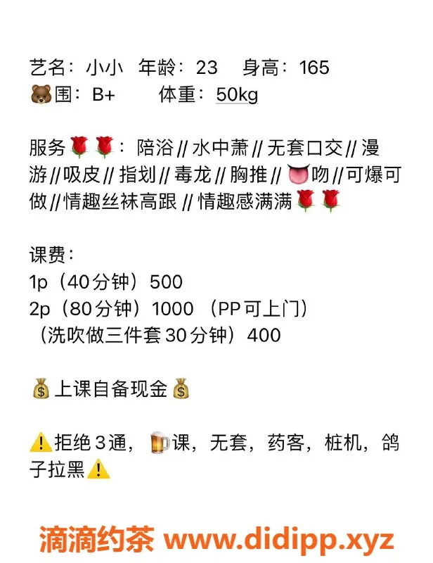 南通楼凤-崇川区小小❤️身材火辣，5p/10pp服务