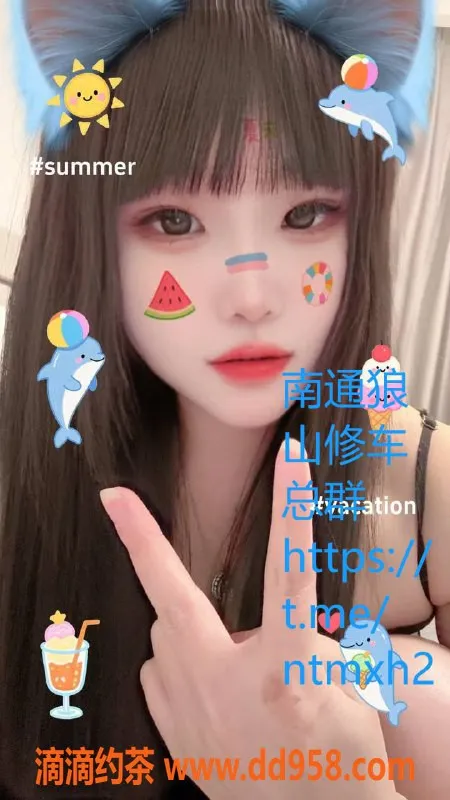 南通楼凤资源信息,崇川区小小❤️身材火辣，5p/10pp服务