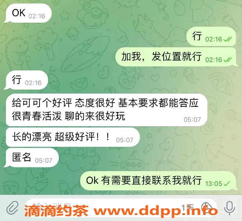 石家庄楼凤资源信息,可可 165微胖D咖妹 性格温柔服务佳