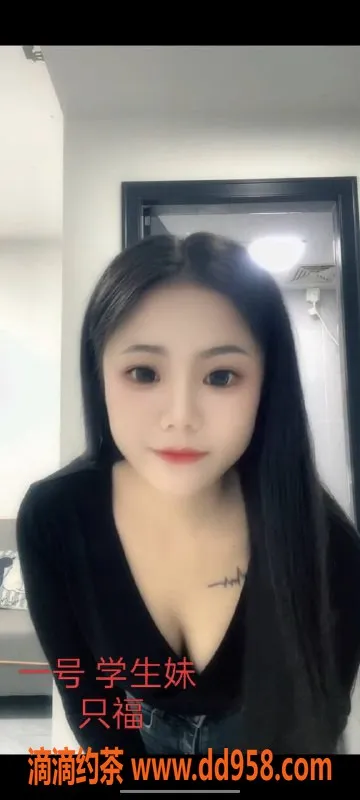 中山楼凤资源信息,外海2位美眉，快餐350元，洗吹450元