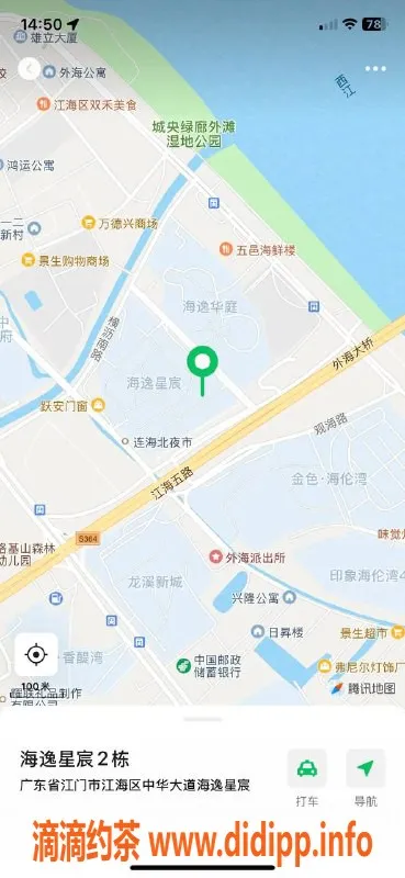 中山楼凤-江门江海越南妹，450元洗吹，650元全套服务