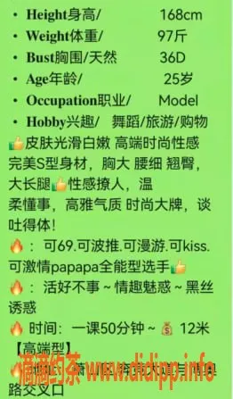 杭州楼凤-萧山区博奥路优质楼凤 12张真实美照