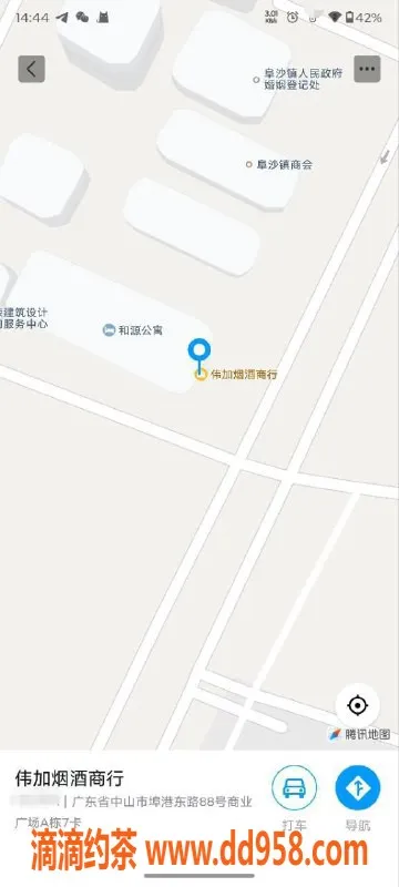 中山楼凤资源信息,中山阜沙特惠快餐300，洗吹做400