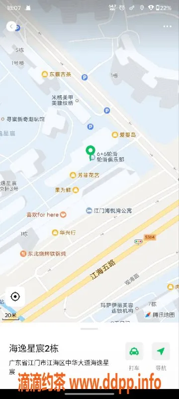 中山楼凤-江门外海极品小姐，体验只需600元