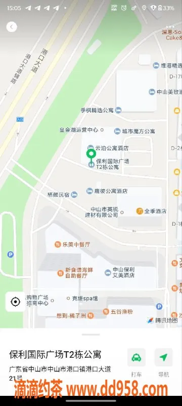 中山楼凤-中山港口新人提供特惠服务，快餐350元起