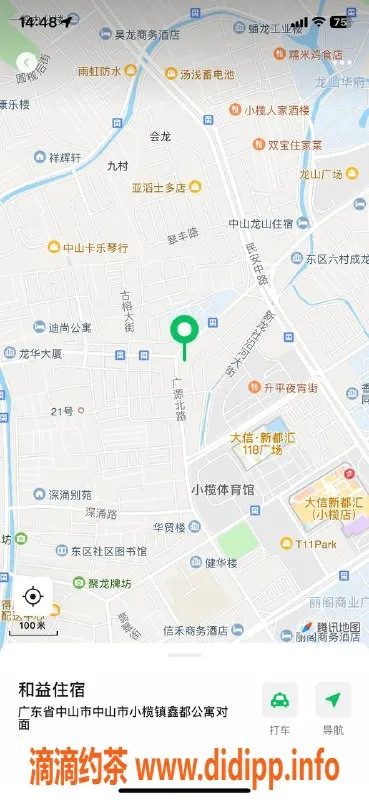 中山楼凤-小榄魅力小姐姐，价格亲民，服务全面