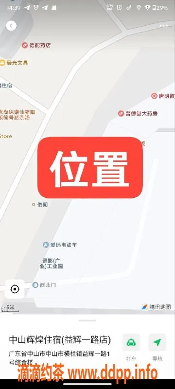 中山楼凤-中山横栏热情快餐小姐，价格平实服务好