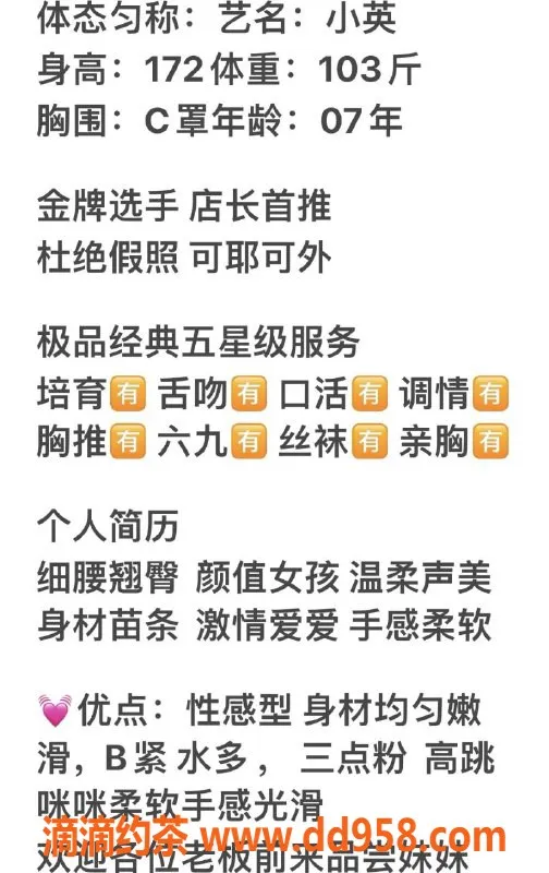 无锡楼凤-无锡市小英，热情服务仅需1000P！