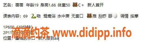 惠州楼凤-水口蓓蓓，19岁36C，超值服务等你来体验