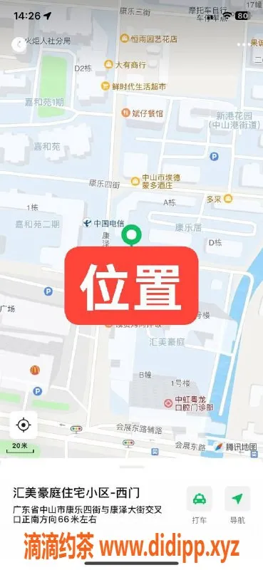 中山楼凤资源信息,中山火炬区双人服务，快餐400洗吹做