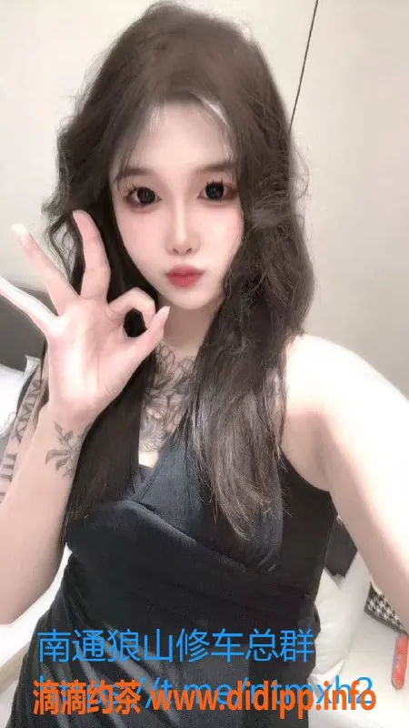 南通楼凤资源信息,崇川区彤彤，7p价位的魅力体验