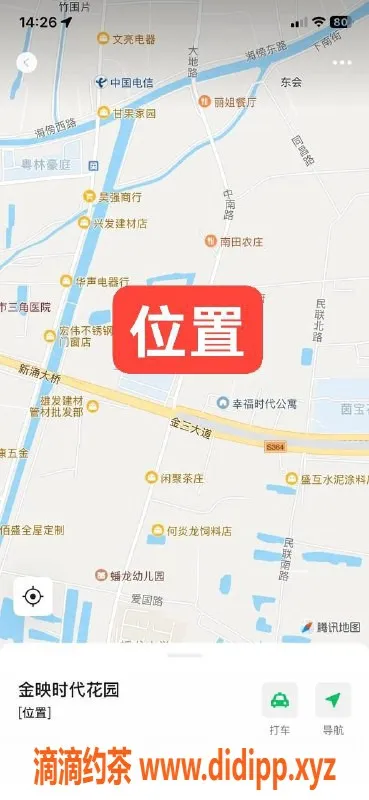 中山楼凤-中山三角1位快餐服务，300元起