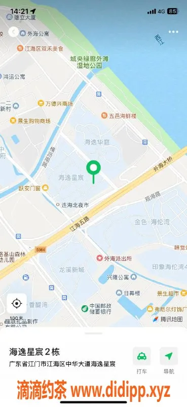 中山楼凤资源信息,外海魅力小姐，快餐450元，超赞服务等你来体验
