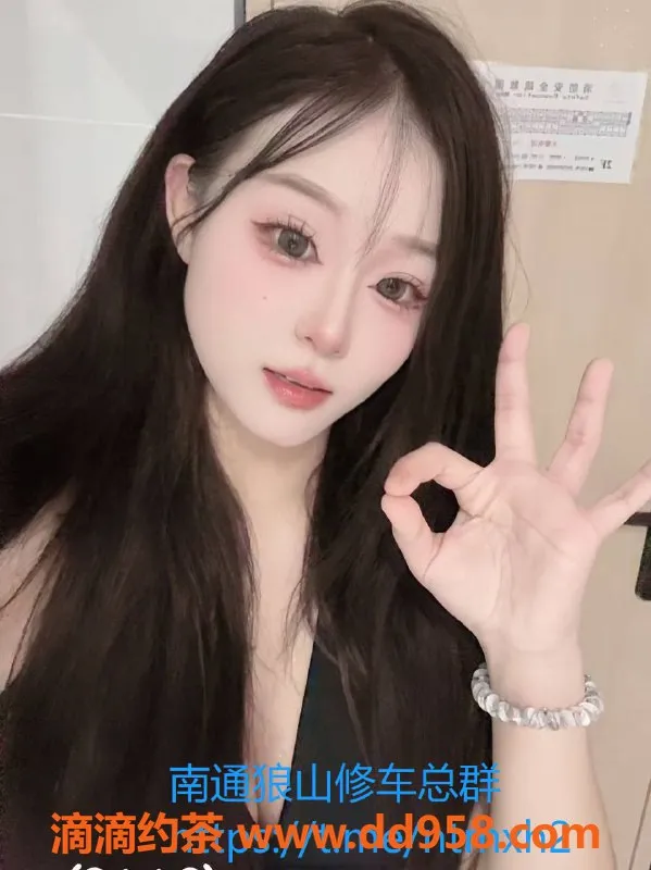 南通楼凤-崇川区小美，20岁，168cm，7p/13pp