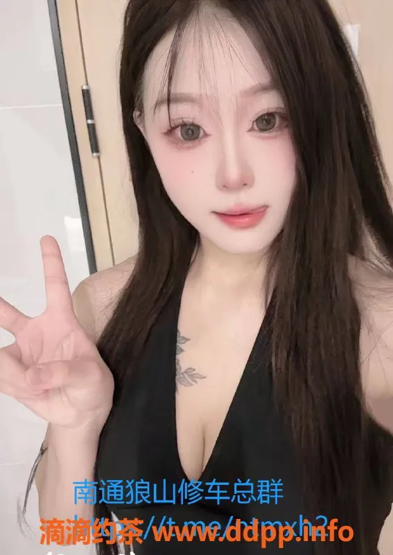 南通楼凤-崇川区小美，20岁，168cm，7p/13pp