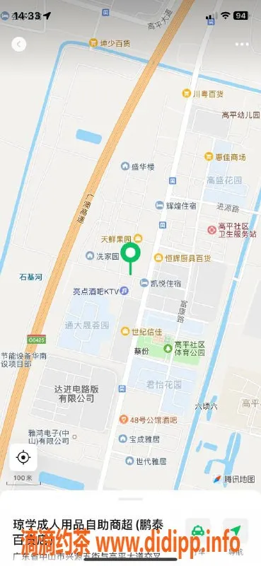 中山楼凤资源信息,三角地区优质洗吹服务，300快餐300洗吹