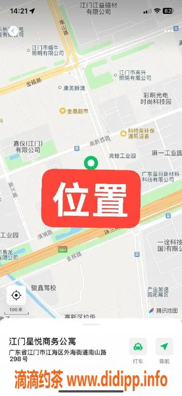 中山楼凤-江门江海优质快餐美女，300起服务多样