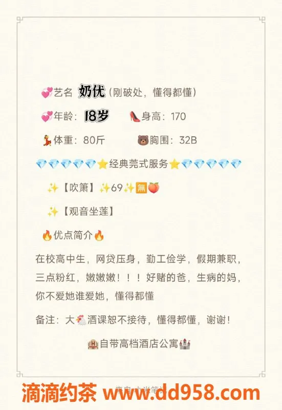 无锡楼凤资源信息,滨湖万达嫩妹奶优，1000起服务体验