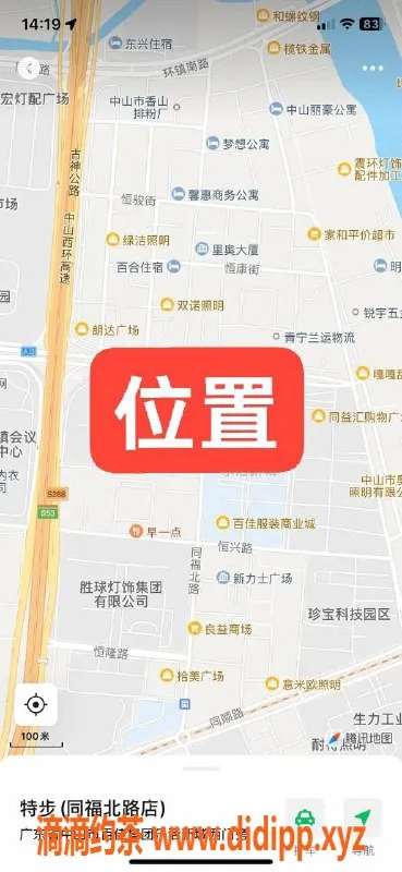 中山楼凤-中山古镇优质快餐，价格300元起