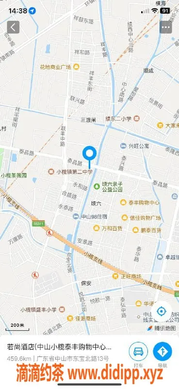 中山楼凤-小榄175瑜伽老师，300快餐体验