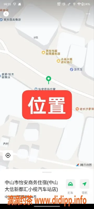 中山楼凤-中山小榄优质服务，330快餐全套650体验