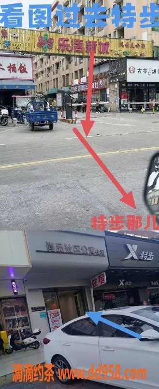 中山楼凤-古镇快餐服务，350元体验满意面付