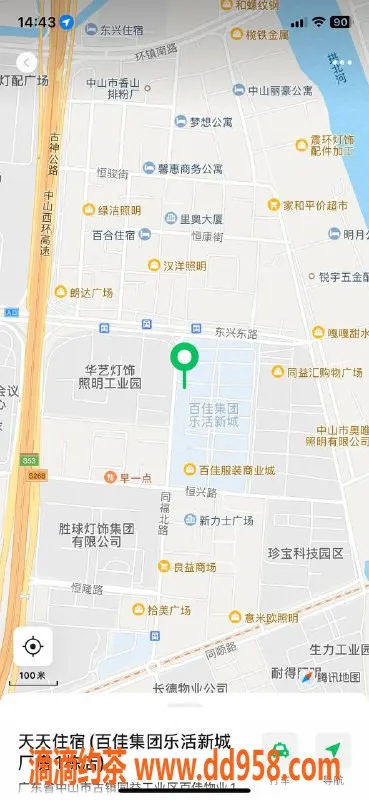 中山楼凤-古镇快餐服务，350元体验满意面付