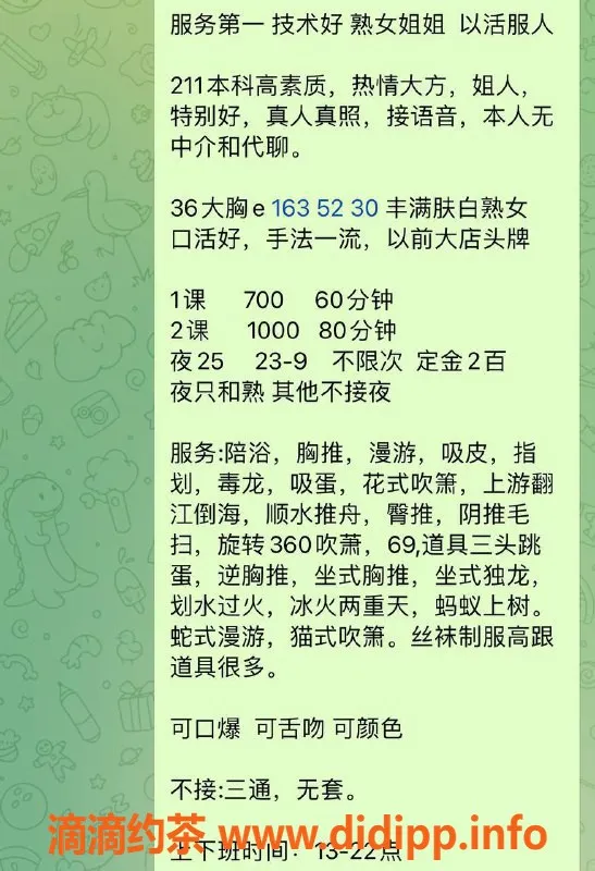 常州楼凤-常州30岁娇小御姐，服务超赞，700起