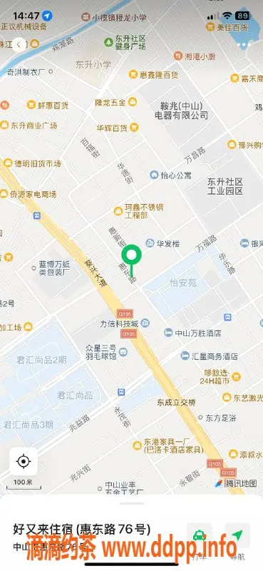 中山楼凤资源信息,东升快餐350洗吹450，带课室两位美女陪伴