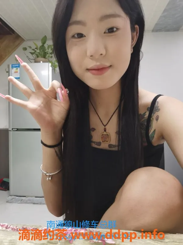 南通楼凤-崇川区小熙，嫩妹服务仅需6p/12pp